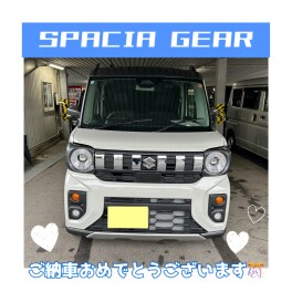 スペーシアギアご納車です♡